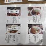 喫茶室 KOHORO 阪神梅田本店 - 