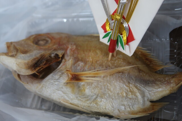 おのき鮮魚店 弘前店 &ndash; 新鮮な魚を取り揃えた地元の鮮魚店