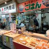 大美大内商店