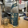 日本酒 うさぎ