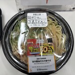LAWSON - 料理写真: