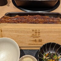 うなぎ四代目菊川 東京駅黒塀横丁店 -  うなぎ四代目菊川 東京駅黒塀横丁店 -