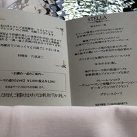 マレッタ - 