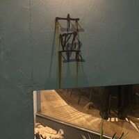 十皿 - 