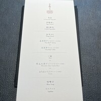 おちあいろうステーキハウス東京 - 