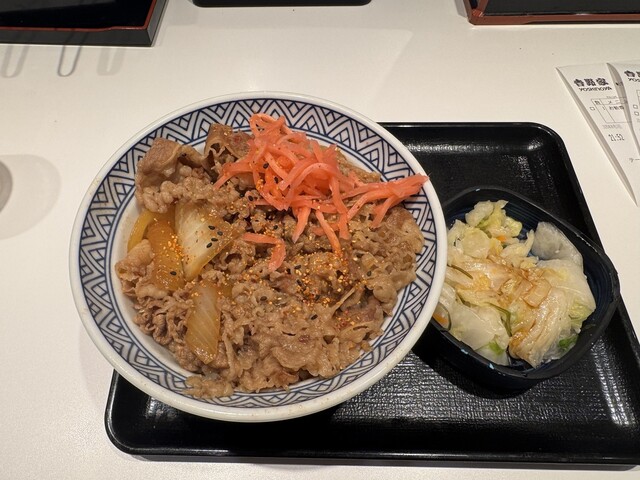 Yoshinoya Kichijojikita Ten photo 4