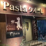 Pasta クオーレ - 