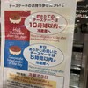 りくろーおじさんの店 JR天王寺駅店
