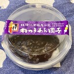 旅がらす本舗 清月堂本社工場直売所 - 