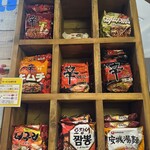 イヨサンソウル - どれにしよう？