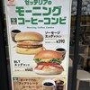 ZETTERIA あべのアポロビル店