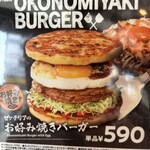 ZETTERIA あべのアポロビル店 - 