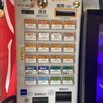 ラーメン・餃子 250 - 入って左手にある食券機