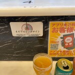 蒙古タンメン中本 - 