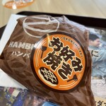 ZETTERIA あべのアポロビル店 - 