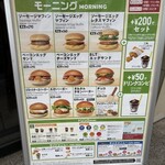 ZETTERIA あべのアポロビル店 - 