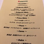 トラットリア アッペティート - 