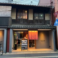ヤキニク甲 - 