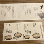 鰻和食屋まさご - 