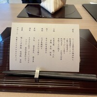 日本料理 花むさし - 