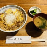 由す美 - 「かつ丼 みそ汁」1,150円税込み♫