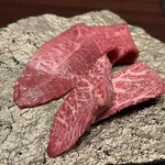 富光 - 