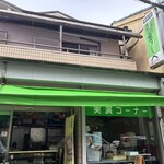Kaki no Ha Sushi Torase Hasedera Sando Ten - 