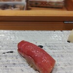 くりや - 中トロ