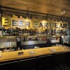 ビアバー ベアー