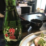 串屋横丁 - 熱燗梅
