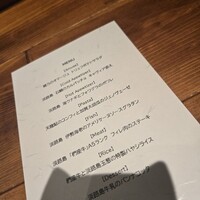 WINE食堂 緒乃 - 