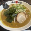 味の大王 総本店