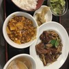 日比谷 泰南飯店