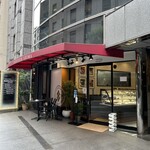 パティシエ シマ - 