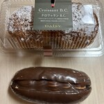 カフェレストラン デイジイ - 