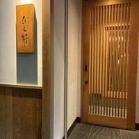 焼鳥 ひら野 - 