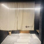 鮨shizuku 西天満 - 