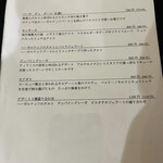 リストランテ ミヤモッシモ - デザート