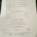 リストランテ ミヤモッシモ - ドリンクメニュー