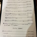 リストランテ ミヤモッシモ - パスタ&ピッツァ