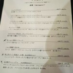 リストランテ ミヤモッシモ - 前菜メニュー