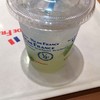 ヴィ・ド・フランス 多摩センター店