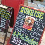 SUNRISE - 