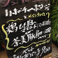 ダン ル シエル - 安い…この内容でこの値段！