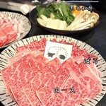 しゃぶしゃぶ すき焼き 食べ放題 和牛と豚 三条河原町店 - 