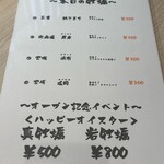 MICHI FISH&OYSTER 天神大名店 - 