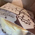 りくろーおじさんの店 なんば本店 - 