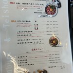 肉グリルノダニク - 