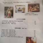 ごはんカフェDDC - メニュー