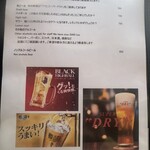 ごはんカフェDDC - メニュー